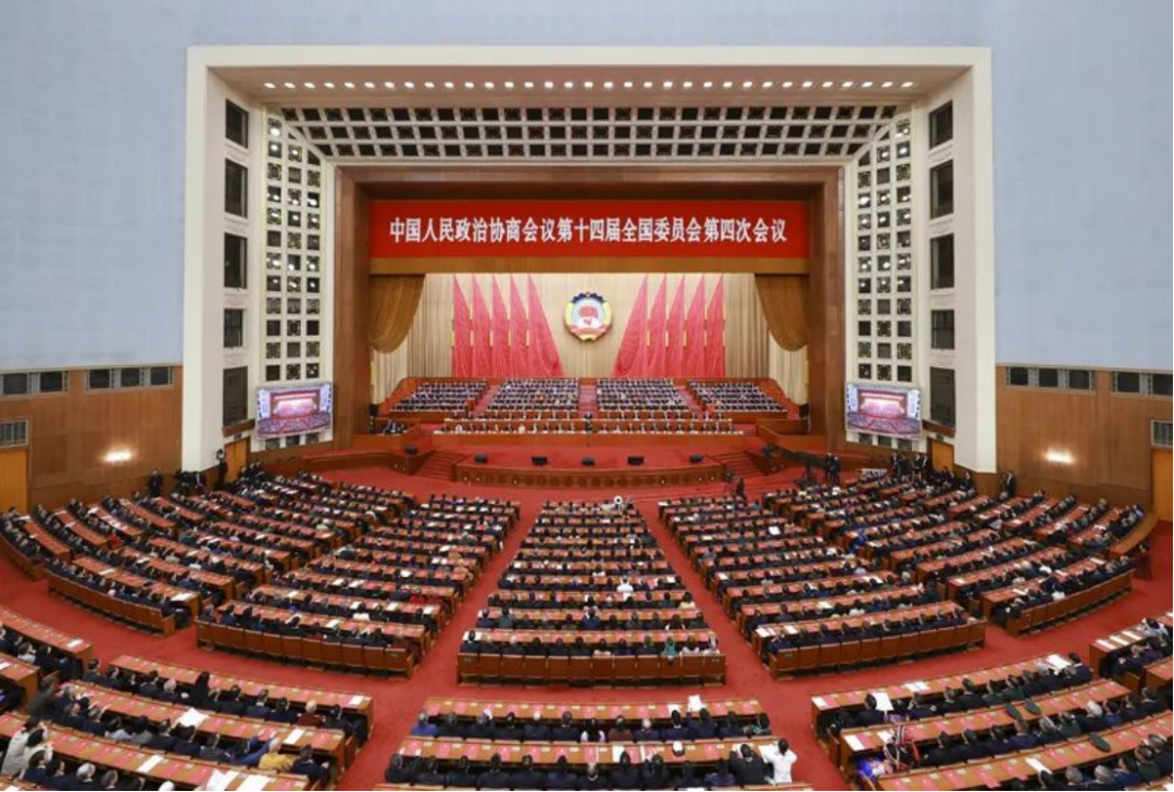 全國政協十四屆四次會議閉幕-20240311283
