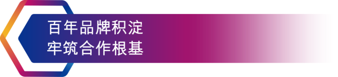 PPG工業(yè)防護(hù)與船舶涂料招商手冊(cè)153