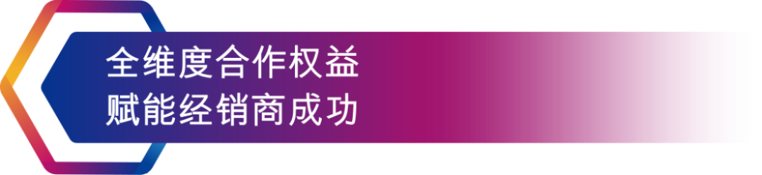 PPG工業(yè)防護(hù)與船舶涂料招商手冊(cè)466