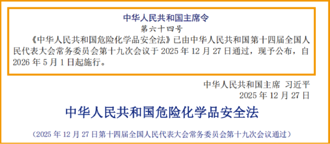 高閃點稀釋劑專利技術(shù)文件1103