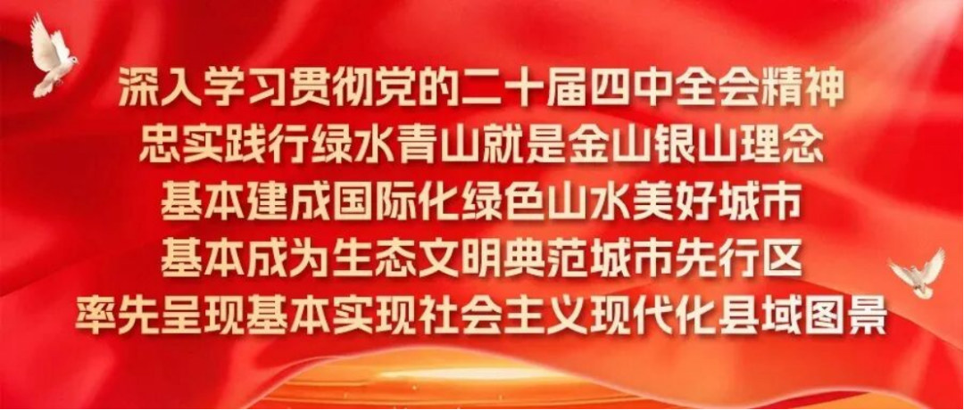 安吉兩企業(yè)入選國家知識產(chǎn)權(quán)示范創(chuàng)建對象0