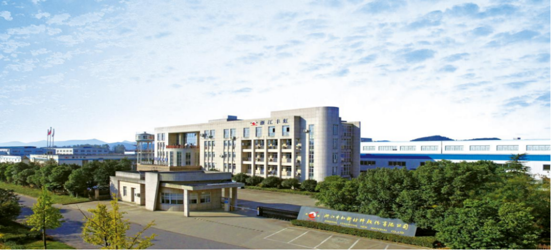 安吉兩企業(yè)入選國家知識產(chǎn)權(quán)示范創(chuàng)建對象287