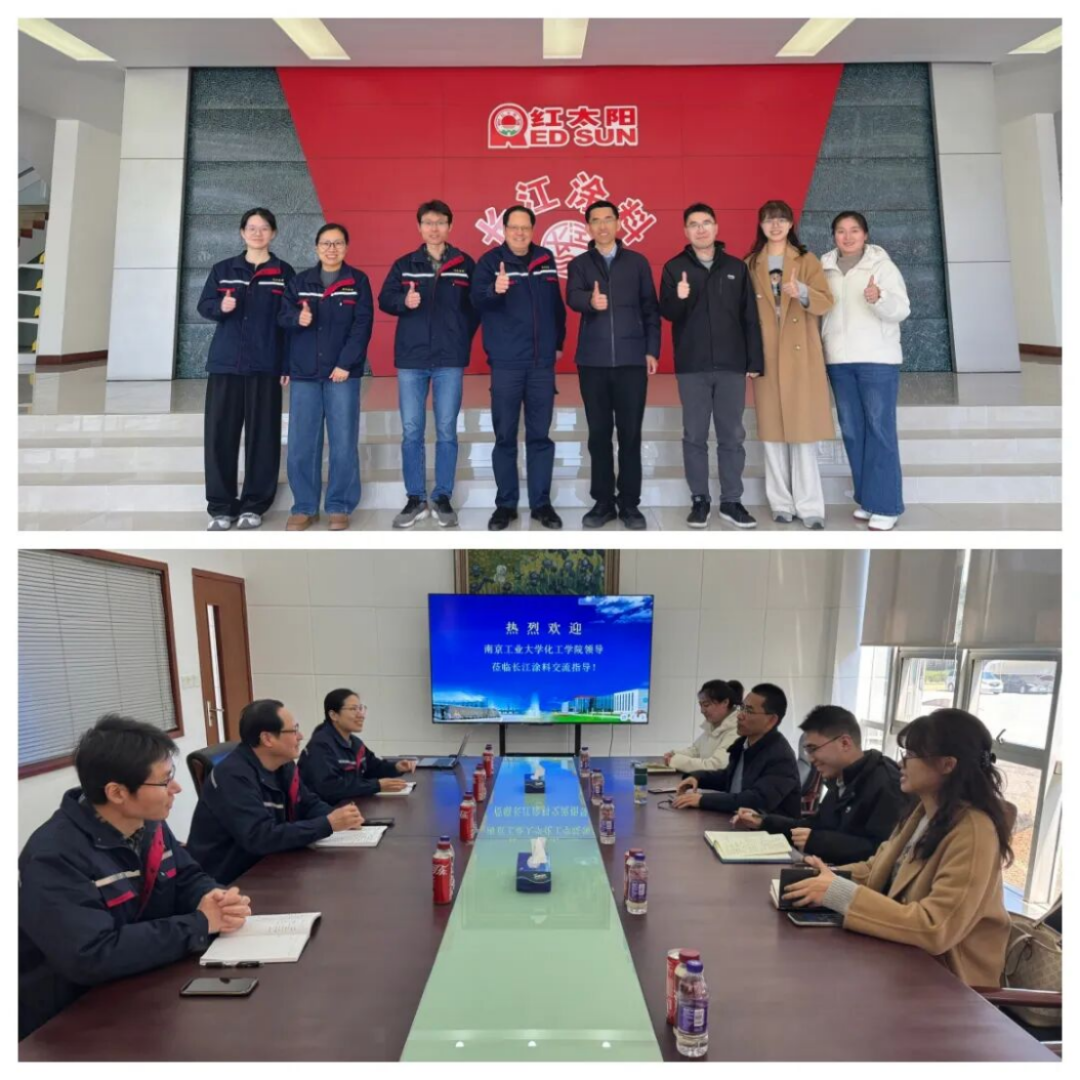 校企合作交流紀(jì)實(shí)298