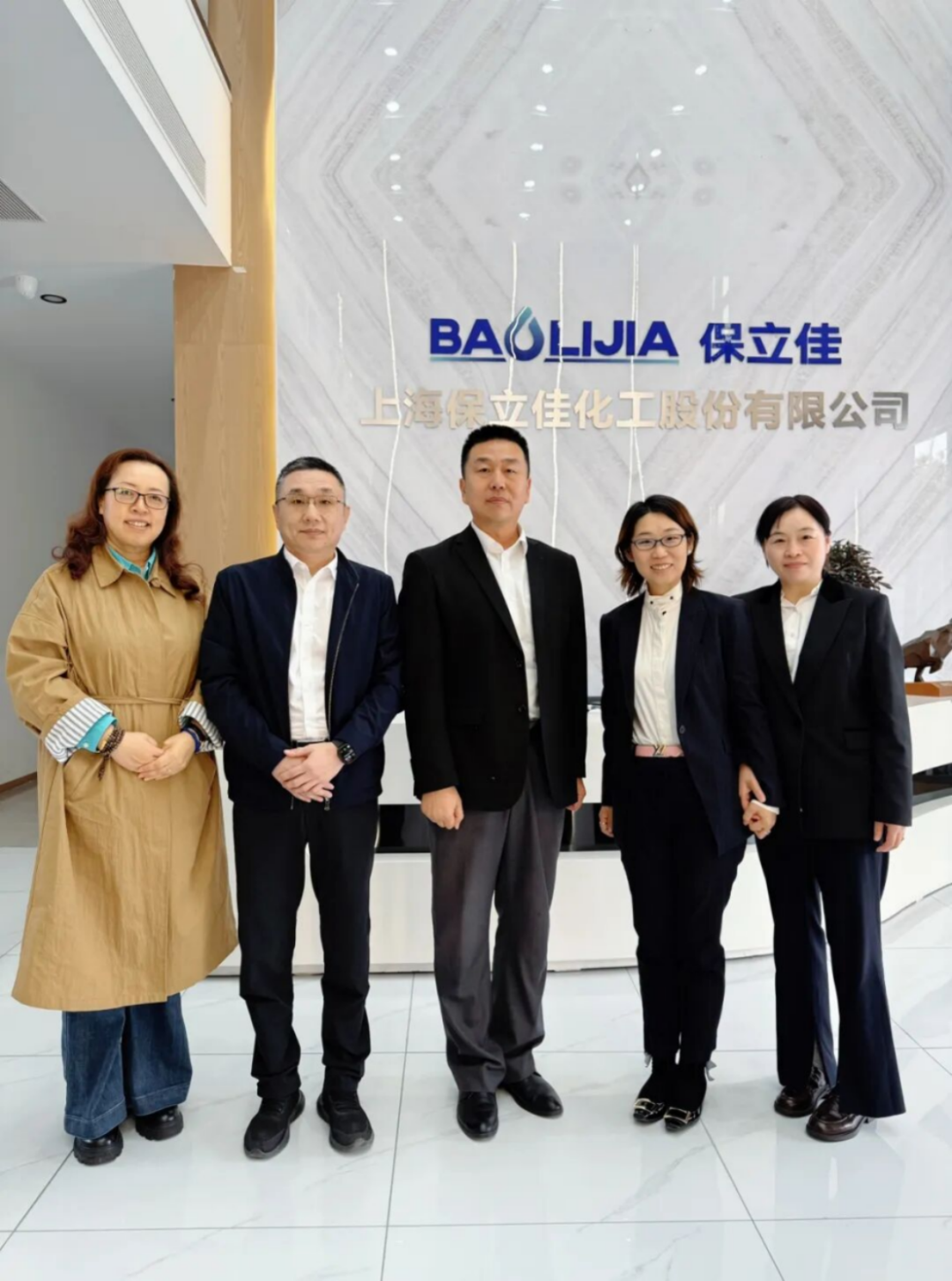 保立佳-協(xié)會交流紀要-20240326136