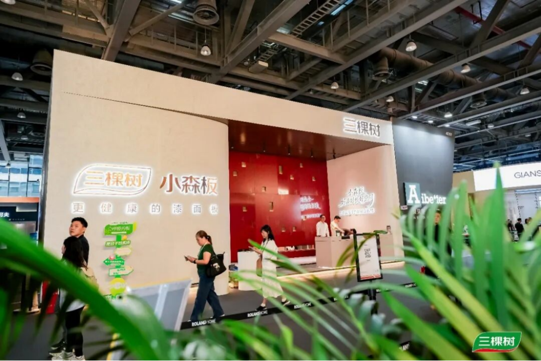 2026廣州定制家居展-三棵樹小森板展館亮點119